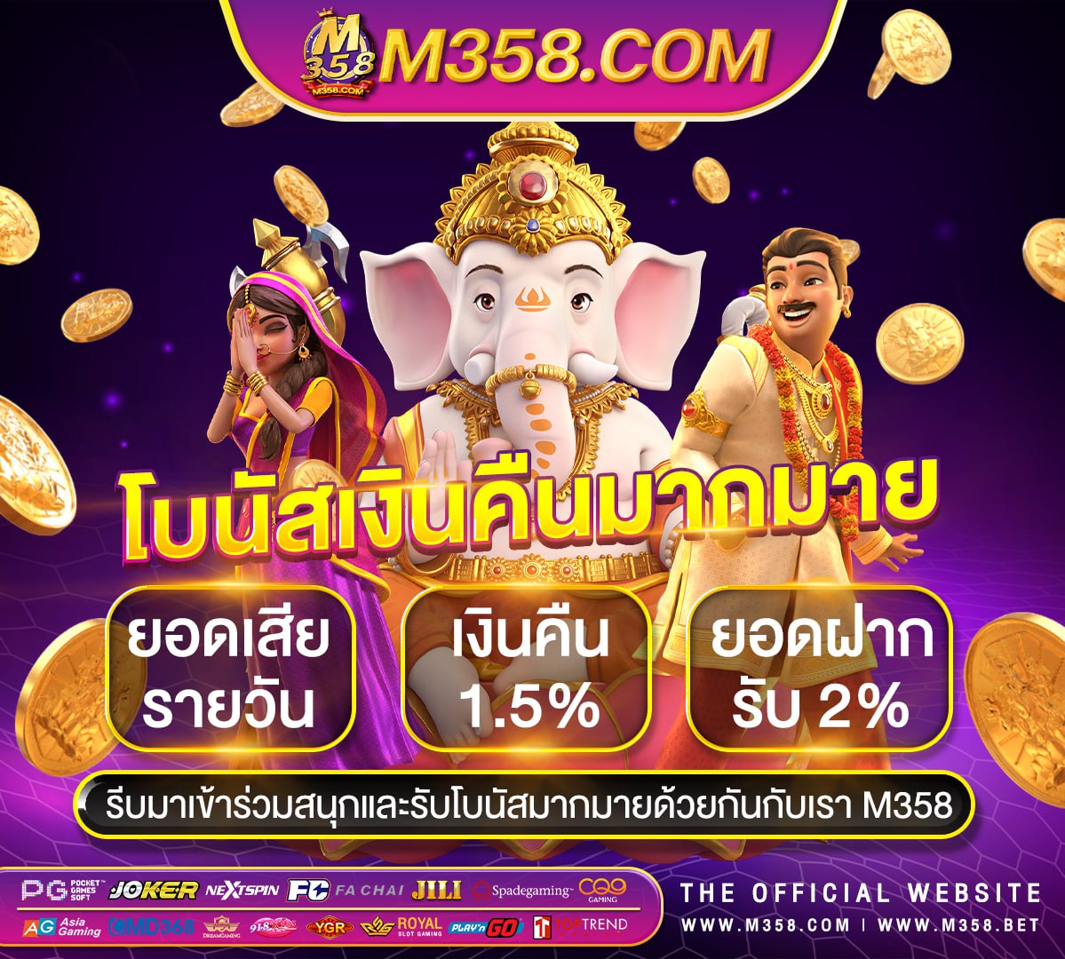 เครดิต ฟรี 500 ถอน ได ro